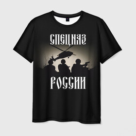 Мужская футболка 3D с принтом Спецназ России в Санкт-Петербурге, 100% полиэфир | прямой крой, круглый вырез горловины, длина до линии бедер | армия | военный | офицер | россия | спецназ