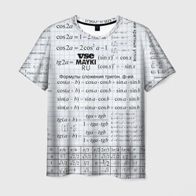 Мужская футболка 3D с принтом Шпаргалки в Санкт-Петербурге, 100% полиэфир | прямой крой, круглый вырез горловины, длина до линии бедер | шпаргалка