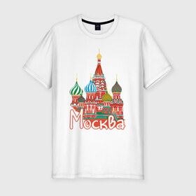 Мужская футболка премиум с принтом Москва в Санкт-Петербурге, 92% хлопок, 8% лайкра | приталенный силуэт, круглый вырез ворота, длина до линии бедра, короткий рукав | город | москва | россия | рф | столица