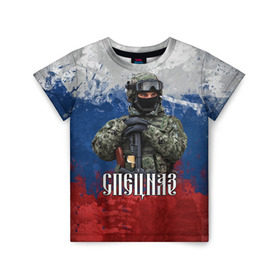 Детская футболка 3D с принтом Спецназ триколор в Санкт-Петербурге, 100% гипоаллергенный полиэфир | прямой крой, круглый вырез горловины, длина до линии бедер, чуть спущенное плечо, ткань немного тянется | армия | военный | офицер | россия | спецназ | триколор
