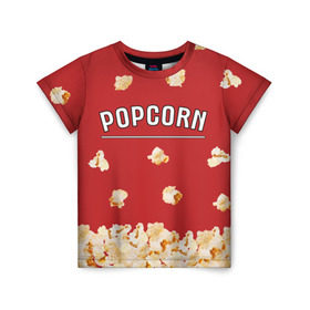 Детская футболка 3D с принтом Popcorn в Санкт-Петербурге, 100% гипоаллергенный полиэфир | прямой крой, круглый вырез горловины, длина до линии бедер, чуть спущенное плечо, ткань немного тянется | Тематика изображения на принте: corn | pop | корн | кукуруза | поп | попкорн