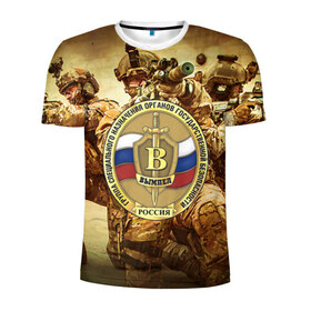 Мужская футболка 3D спортивная с принтом Спецназ 9 в Санкт-Петербурге, 100% полиэстер с улучшенными характеристиками | приталенный силуэт, круглая горловина, широкие плечи, сужается к линии бедра | Тематика изображения на принте: россия | спецназ