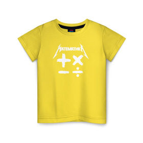 Детская футболка хлопок с принтом Математика в Санкт-Петербурге, 100% хлопок | круглый вырез горловины, полуприлегающий силуэт, длина до линии бедер | math | metallica | антибренд | металл | металлика | наука | рок
