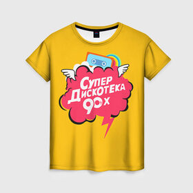 Женская футболка 3D с принтом Дискотека 90х в Санкт-Петербурге, 100% полиэфир ( синтетическое хлопкоподобное полотно) | прямой крой, круглый вырез горловины, длина до линии бедер | Тематика изображения на принте: 90 | 90х |   | девяностых | дискотека | супер | супердискотека