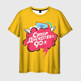 Мужская футболка 3D с принтом Дискотека 90х в Санкт-Петербурге, 100% полиэфир | прямой крой, круглый вырез горловины, длина до линии бедер | 90 | 90х |   | девяностых | дискотека | супер | супердискотека