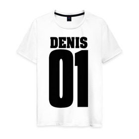 Мужская футболка хлопок с принтом Денис 01 в Санкт-Петербурге, 100% хлопок | прямой крой, круглый вырез горловины, длина до линии бедер, слегка спущенное плечо. | 01 | denis | денис | на спине | номер | цифры