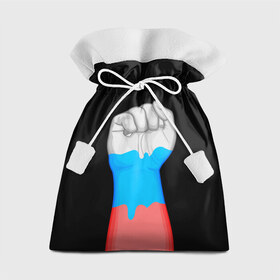 Подарочный 3D мешок с принтом Русский кулак в Санкт-Петербурге, 100% полиэстер | Размер: 29*39 см | Тематика изображения на принте: бодиарт | россия | триколор | флаг