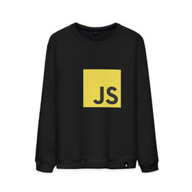 Мужской свитшот хлопок с принтом JS return true, (black) в Санкт-Петербурге, 100% хлопок |  | javascript | js | программист