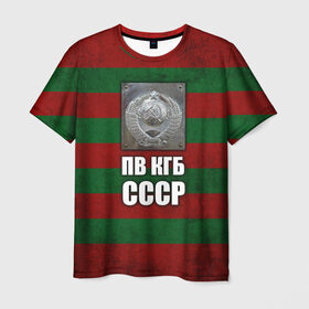 Мужская футболка 3D с принтом ПВ КГБ СССР в Санкт-Петербурге, 100% полиэфир | прямой крой, круглый вырез горловины, длина до линии бедер | армия | пв кгб ссср | погранвойска | пограничные войска | россия | ссср