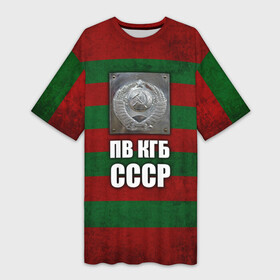 Платье-футболка 3D с принтом ПВ КГБ СССР в Санкт-Петербурге,  |  | армия | пв кгб ссср | погранвойска | пограничные войска | россия | ссср