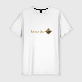 Мужская футболка премиум с принтом Тактический лайк №3 в Санкт-Петербурге, 92% хлопок, 8% лайкра | приталенный силуэт, круглый вырез ворота, длина до линии бедра, короткий рукав | 