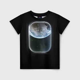 Детская футболка 3D с принтом Земля в иллюминаторе в Санкт-Петербурге, 100% гипоаллергенный полиэфир | прямой крой, круглый вырез горловины, длина до линии бедер, чуть спущенное плечо, ткань немного тянется | земля | космический корабль | космос | планета