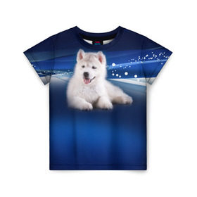 Детская футболка 3D с принтом Щенок хаски в Санкт-Петербурге, 100% гипоаллергенный полиэфир | прямой крой, круглый вырез горловины, длина до линии бедер, чуть спущенное плечо, ткань немного тянется | Тематика изображения на принте: кутёнок | прикольные картинки | собака | хаска | щенок