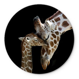 Коврик круглый с принтом Жирафы в Санкт-Петербурге, резина и полиэстер | круглая форма, изображение наносится на всю лицевую часть | africa | animals | baby | child | family | giraffes | head | mother | африка | головы | животные | жирафы | любовь | малыш | мама | ребенок | семья