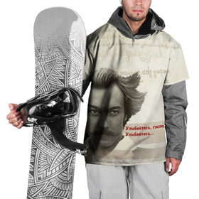 Накидка на куртку 3D с принтом Тот самый Мюнхгаузен в Санкт-Петербурге, 100% полиэстер |  | кино | мюнхгаузен | о.м.с.к. | ссср | цитаты | янковский