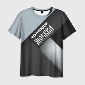 Мужская футболка 3D с принтом Торпедо Москва в Санкт-Петербурге, 100% полиэфир | прямой крой, круглый вырез горловины, длина до линии бедер | премьер лига | рфпл | торпедо | футбол | чемпион