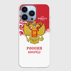 Чехол для iPhone 13 Pro с принтом Euro 2016 (Russia) в Санкт-Петербурге,  |  | евро 2016