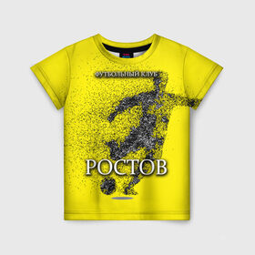 Детская футболка 3D с принтом ФК Ростов в Санкт-Петербурге, 100% гипоаллергенный полиэфир | прямой крой, круглый вырез горловины, длина до линии бедер, чуть спущенное плечо, ткань немного тянется | ростов