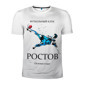 Мужская футболка 3D спортивная с принтом ФК Ростов в Санкт-Петербурге, 100% полиэстер с улучшенными характеристиками | приталенный силуэт, круглая горловина, широкие плечи, сужается к линии бедра | ростов