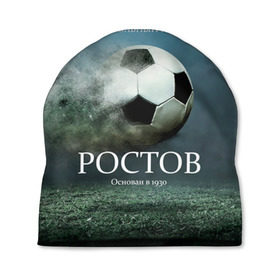 Шапка 3D с принтом ФК Ростов в Санкт-Петербурге, 100% полиэстер | универсальный размер, печать по всей поверхности изделия | футбол