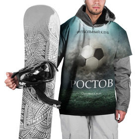 Накидка на куртку 3D с принтом FK Rostov в Санкт-Петербурге, 100% полиэстер |  | ростов
