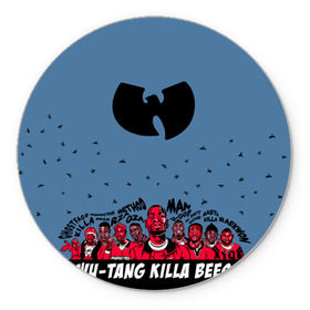 Коврик круглый с принтом Wu-Tang Clan в Санкт-Петербурге, резина и полиэстер | круглая форма, изображение наносится на всю лицевую часть | Тематика изображения на принте: wu tang