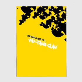 Постер с принтом Wu-Tang Clan в Санкт-Петербурге, 100% бумага
 | бумага, плотность 150 мг. Матовая, но за счет высокого коэффициента гладкости имеет небольшой блеск и дает на свету блики, но в отличии от глянцевой бумаги не покрыта лаком | wu tang