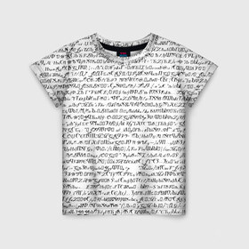 Детская футболка 3D с принтом Непереводимый текст в Санкт-Петербурге, 100% гипоаллергенный полиэфир | прямой крой, круглый вырез горловины, длина до линии бедер, чуть спущенное плечо, ткань немного тянется | иностранный | перевод | слова | стиль | текст