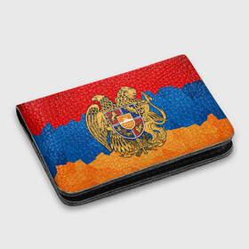 Картхолдер с принтом с принтом Армения в Санкт-Петербурге, натуральная матовая кожа | размер 7,3 х 10 см; кардхолдер имеет 4 кармана для карт; | герб | флаг