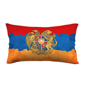 Подушка 3D антистресс с принтом Армения в Санкт-Петербурге, наволочка — 100% полиэстер, наполнитель — вспененный полистирол | состоит из подушки и наволочки на молнии | герб | флаг
