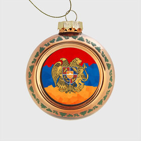 Стеклянный ёлочный шар с принтом Армения в Санкт-Петербурге, Стекло | Диаметр: 80 мм | герб | флаг