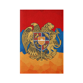 Обложка для паспорта матовая кожа с принтом Армения в Санкт-Петербурге, натуральная матовая кожа | размер 19,3 х 13,7 см; прозрачные пластиковые крепления | герб | флаг