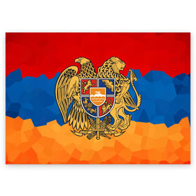 Поздравительная открытка с принтом Армения в Санкт-Петербурге, 100% бумага | плотность бумаги 280 г/м2, матовая, на обратной стороне линовка и место для марки
 | герб | флаг