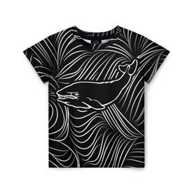 Детская футболка 3D с принтом Кит в морской пучине в Санкт-Петербурге, 100% гипоаллергенный полиэфир | прямой крой, круглый вырез горловины, длина до линии бедер, чуть спущенное плечо, ткань немного тянется | арт | белый | волна | волны | кит | классно | круто | линия | море | рисунок | черный | черта