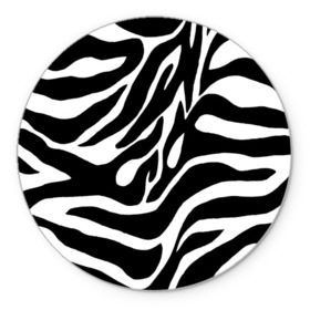 Коврик круглый с принтом Зебра в Санкт-Петербурге, резина и полиэстер | круглая форма, изображение наносится на всю лицевую часть | животные | зебра | полосы | текстуры | черно белый