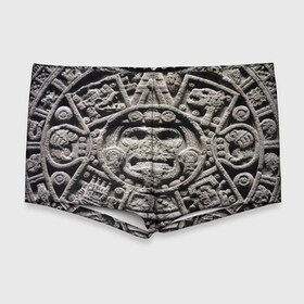 Мужские купальные плавки 3D с принтом Календарь ацтеков в Санкт-Петербурге, Полиэстер 85%, Спандекс 15% |  | ацтеки | древняя цивилизация | индейцы | майя | южная америка