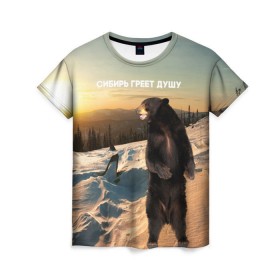 Женская футболка 3D с принтом Сибирь в Санкт-Петербурге, 100% полиэфир ( синтетическое хлопкоподобное полотно) | прямой крой, круглый вырез горловины, длина до линии бедер | медведь
