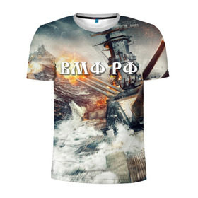 Мужская футболка 3D спортивная с принтом Морской бой в Санкт-Петербурге, 100% полиэстер с улучшенными характеристиками | приталенный силуэт, круглая горловина, широкие плечи, сужается к линии бедра | Тематика изображения на принте: вмф