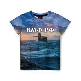 Детская футболка 3D с принтом Подводная лодка в Санкт-Петербурге, 100% гипоаллергенный полиэфир | прямой крой, круглый вырез горловины, длина до линии бедер, чуть спущенное плечо, ткань немного тянется | Тематика изображения на принте: вмф | морской флот | моряк | тельняшка | флот | якорь