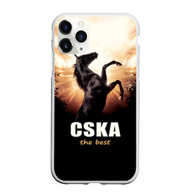 Чехол для iPhone 11 Pro матовый с принтом CSKA the best в Санкт-Петербурге, Силикон |  | Тематика изображения на принте: bcjhj