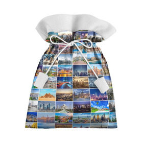 Подарочный 3D мешок с принтом Туризм (10х10) в Санкт-Петербурге, 100% полиэстер | Размер: 29*39 см | азия | берлин | вегас | венеция | воспоминания | города | достопримечательности | европа | египет | калифорния | каникулы | лондон | милан | москва | ностальгия | нью йорк | отдых | отпуск | память