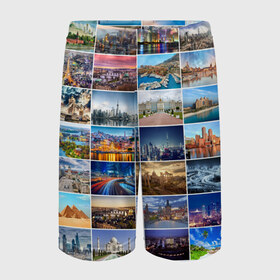 Детские спортивные шорты 3D с принтом Туризм (10х10) в Санкт-Петербурге,  100% полиэстер
 | пояс оформлен широкой мягкой резинкой, ткань тянется
 | азия | берлин | вегас | венеция | воспоминания | города | достопримечательности | европа | египет | калифорния | каникулы | лондон | милан | москва | ностальгия | нью йорк | отдых | отпуск | память
