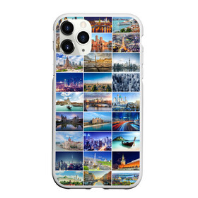 Чехол для iPhone 11 Pro матовый с принтом Страны мира (9х9) в Санкт-Петербурге, Силикон |  | азия | берлин | вегас | венеция | воспоминания | города | достопримечательности | европа | египет | калифорния | каникулы | лондон | милан | москва | ностальгия | нью йорк | отдых | отпуск | память