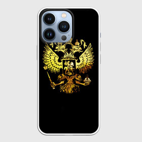 Чехол для iPhone 13 Pro с принтом Герб России (Art) в Санкт-Петербурге,  |  | патриот | патриотизм | победа | россия | русский