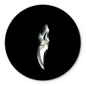 Коврик круглый с принтом Крик в Санкт-Петербурге, резина и полиэстер | круглая форма, изображение наносится на всю лицевую часть | scream | крик | маска | ужастик | ужасы