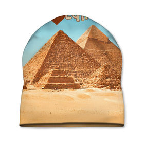 Шапка 3D с принтом Egypt в Санкт-Петербурге, 100% полиэстер | универсальный размер, печать по всей поверхности изделия | египет | заграница | отдых | отпуск | пирамиды | турист
