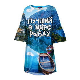 Детское платье 3D с принтом Лучший в мире рыбак в Санкт-Петербурге, 100% полиэстер | прямой силуэт, чуть расширенный к низу. Круглая горловина, на рукавах — воланы | Тематика изображения на принте: горы | лес | лодка | небо | пейзаж | природа | рыбак | рыбалка | солнце