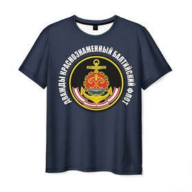 Мужская футболка 3D с принтом Дважды краснознаменный балтийский флот в Санкт-Петербурге, 100% полиэфир | прямой крой, круглый вырез горловины, длина до линии бедер | Тематика изображения на принте: вмф | военно морской флот