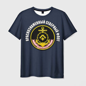 Мужская футболка 3D с принтом Краснознаменный северный флот в Санкт-Петербурге, 100% полиэфир | прямой крой, круглый вырез горловины, длина до линии бедер | вмф | военно морской флот | краснознаменный северный флот | морской флот | россия | северный флот