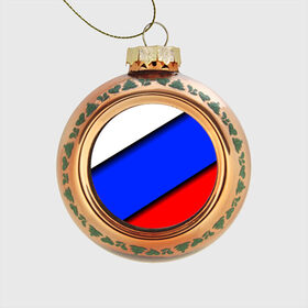 Стеклянный ёлочный шар с принтом Российский флаг в Санкт-Петербурге, Стекло | Диаметр: 80 мм | косой | наклонный | триколор
